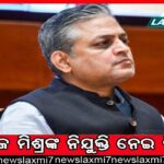 ଥରୁଛି ଦିଲ୍ଲୀ, ୧୫ ଯାଏ ସ୍କୁଲ ଛୁଟି