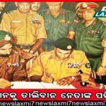 ମୁଖ୍ୟମନ୍ତ୍ରୀ ଓଡ଼ିଆ ଯୁବକଙ୍କୁ ଭୁଆଁ ବୁଲାଉଛନ୍ତି: ଇରାଶିଷ