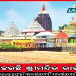 ପୁରୁଣା ଗାଡ଼ି ପାଇଁ ନୂଆ ନିୟମ