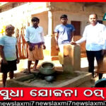 କାର ସହ ୪୫କିଲୋ ଗଞ୍ଜେଇ ଜବତ ୨ ଗିରଫ