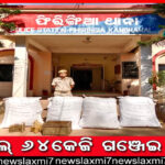 ଅଧୁରା ରହିଗଲା ଡାକ୍ତର ହେବାର ସ୍ବପ୍ନ: ରବିନାଙ୍କୁ ଝୁରୁଛି ଗାଁ, ପରିବାର