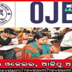 ଖୋର୍ଦ୍ଧା ରୋଡ଼-ବଲାଙ୍ଗୀର ରେଳପଥ ପ୍ରକଳ୍ପ: ଗତ ଦଶନ୍ଧିରେ ବଜେଟର ଅଧା ବି ଖର୍ଚ୍ଚହୋଇନି