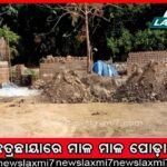 ଭଲ ଖବର: ନେପାଳୀ ଯୁବତୀଙ୍କ ମହାନତା, ସ୍ବାମୀର ସଂସାର ଦେଖି ଫେରିଗଲେ