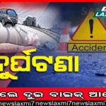 ଏବେଠୁ ୩୫ ଡିଗ୍ରିରେ ଜଳିଲାଣି, କଲବଲ କରିବ