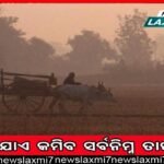 କନ୍ଧମାଳର ୬ ଶହ ଗାଁକୁ ନାହିଁ ରାସ୍ତା