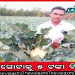 ଦଶମ ଶ୍ରେଣୀ ଧନ୍ଦାମୂଳକ ଶିକ୍ଷା ପ୍ରାକ୍ଟିକାଲ ପରୀକ୍ଷା ନିଜ ସ୍କୁଲରେ