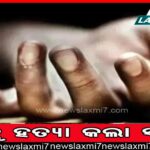 ଉପାନ୍ତ ଗସ୍‌ମାହାରେ ଅଭିଶପ୍ତ ଜୀବନ: ବେସାହାରା ପାର୍ବତୀ ଓ କମାଙ୍କୁ ସାହା ହେବ କିଏ?