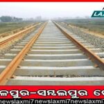 ଏନ୍‌ଟିସିଏର ମଞ୍ଜୁରି: ଦେବ୍ରିଗଡ଼ରେ ହେବ ବ୍ୟାଘ୍ର ଅଭୟାରଣ୍ୟ