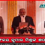 ଗୋପାଳ ଅଡ଼ୁଆ ବଢ଼ିଲା, ବେଙ୍ଗାଲୁରୁ ନେଇ ମାନସିକ ଚିକିତ୍ସା କରିବା ଆବେଦନ କୋର୍ଟରେ ଖାରଜ