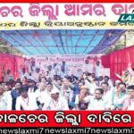 ୧୯୭୧ ଯୁଦ୍ଧର ସହିଦ ଯବାନଙ୍କ ପତ୍ନୀଙ୍କ ମାମଲା: ଦେଢ଼ମାସ ଭିତରେ ପଟ୍ଟା ଦେବାକୁ ହାଇକୋର୍ଟଙ୍କ ନିର୍ଦ୍ଦେଶ