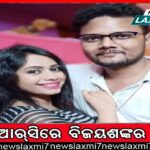 ଆସନ୍ତା ସପ୍ତାହରୁ ଖରା ବଢ଼ିବ