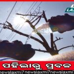 ୧କ୍ଵିଣ୍ଟାଲ ୬୪ କେଜି ଗଞ୍ଜେଇ ସହ ପ୍ରେସର୍ ସରଞ୍ଜାମ ଜବତ