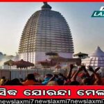 ନବ ଦାସ ହତ୍ୟା ଘଟଣା: ‌‌ଗୋପାଳର ଘରେ କ୍ରାଇମବ୍ରାଞ୍ଚ ଟିମ୍‌, ପତ୍ନୀ ଓ ପୁତୁରାଙ୍କୁ କରୁଛନ୍ତି ପଚରାଉଚରା