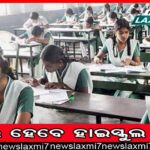 ଅଲିଭ୍‌ ରିଡ୍‌ଲେଙ୍କ ଆଗମନରେ ନୂଆ ରେକର୍ଡ଼