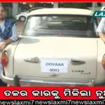 ପ୍ରୋତ୍ସାହନ ଅଭାବରୁ ଜିଲ୍ଲାରେ ଆଣ୍ଠେଇଛି କ୍ଷୁଦ୍ର ଓ ମଧ୍ୟମ ଶିଳ୍ପ