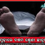 ଉଦୟପୁର-ଚାନ୍ଦିପୁର ତଟସୁରକ୍ଷା ଓ ମେରାଇନ୍ ଡ୍ରାଇଭ୍‌ ରାସ୍ତା ନିର୍ମାଣ