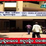 ଠେଙ୍ଗାରେ ପିଟିପିଟି ଯୁବକଙ୍କୁ ହତ୍ୟା କଲେ ପଡ଼ୋଶୀ