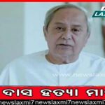 ଫେବ୍ରୁ୍ଆରିରୁ ତାତିଲାଣି, ତାପମାତ୍ରା ୩୯ଂ ଡେଇଁଯିବ