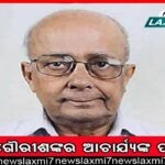 ୪ ଅନାଥ ଶିଶୁଙ୍କ ପାଇଁ ଗାଁ’ରେ ବସିଲା କୋର୍ଟ