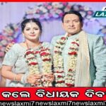 ରାଜମାତା ରାସମଞ୍ଜରୀ ଦେବୀଙ୍କ ପରଲୋକ