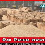 ୧୧ଟି ଜେଲ୍‌ର ୬୦ ଜଣ କଏଦୀ ଦେବେ ମାଟ୍ରିକ ପରୀକ୍ଷା