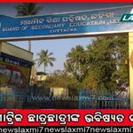 ବିଏମ୍‌ସିକୁ ଶକ୍ତ ଧକ୍କା: ହୋଲଡିଂ ଟିକସ ବୃଦ୍ଧି ନିଷ୍ପତ୍ତି ହାଇକୋର୍ଟରେ ରଦ୍ଦ, ଗୃହ ମାଲିକ ଆଶ୍ବସ୍ତ