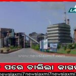 ଫାଇଲେରିଆ ଦୂରୀକରଣ ପାଇଁ ୧୦ରୁ ସାମୂହିକ ଔଷଧ ସେବନ କାର୍ଯ୍ୟକ୍ରମ