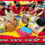 ନବଙ୍କ ହତ୍ୟା ପଛରେ ଉପକୂଳ ଓଡ଼ିଶାର ଜଣେ ନେତା ଅଛନ୍ତି: ସୁବାସ ପାଣିଗ୍ରାହୀ