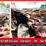 କନ୍ଦରପୁର ଟୋଲ ଗେଟ୍‌ ନିକଟରେ ମର୍ମନ୍ତୁଦ ଦୁର୍ଘଟଣା, ଜଳିଗଲେ ଦୁଇ ବାଇକ୍‌ ଆରୋହୀ