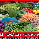 ବିଜେଡିରୁ ରାଜ୍ୟସଭା ଯିବାକୁ ଚାହୁଁଥିଲେ, ନ ମିଳିବାରୁ କଂଗ୍ରେସରେ ଯୋଗ ଦେଇଛନ୍ତି ବିଜୟ