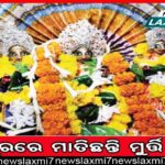 ଅନୁପ ସାଏଙ୍କୁ ହତ୍ୟା ଯୋଜନା; ପ୍ରତିଶୋଧ ନେଇଥା’‌ନ୍ତେ କନେଷ୍ଟବଳ, ବଦଳି ହେଲେ