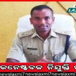 ଜେ‌ଏମ୍ ପୋର୍ଟାଲରେ ବି ଚଞ୍ଚକତା! ସରକାରୀ ଅଫିସ ଆସବାବପତ୍ର କିଣା‌ରେ ଟେଣ୍ଡର ଫିକ୍ସିଂ