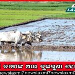 ‘ମୋ ସ୍କୁଲ୍ ଅଭିଯାନ’ ପକ୍ଷରୁ ପ୍ରଶିକ୍ଷଣ କାର୍ଯ୍ୟକ୍ରମ ଉଦ୍‌ଘାଟିତ: ବ୍ୟାପକ ହେବ କୋଡିଂ ଶିକ୍ଷା