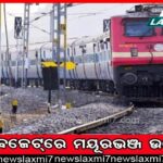 ମାଓବାଦୀଙ୍କ କୋରାପୁଟ ଅସ୍ତ୍ରାଗାର ଲୁଟ୍‌କୁ ୧୮ ବର୍ଷ ପୂରିଲା, ଅଧାରେ ରହିଗଲା ତଦନ୍ତ