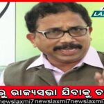 ପୁଣି ବଢ଼ିଲା ଦରଦାମ୍, ସୀମା ଟପିଲା ଖୁଚୁରା ମୁଦ୍ରାସ୍ଫୀତି