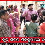 ଅଷ୍ଟମ ରାଜ୍ୟ ଓଡ଼ିଆ ଟେଲି ପୁରସ୍କାର: ‘ସରଗମ୍‌’ ଓ ‘କାଳିଆ କରୁଛି ଲୀଳା’କୁ ଶ୍ରେଷ୍ଠ ପୁରସ୍କାର