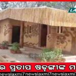 ବିଶେଷଜ୍ଞ ଡାକ୍ତରଙ୍କ ଅଭାବ; ଭିନ୍ନକ୍ଷମଙ୍କୁ ସାର୍ଟିଫିକେଟ୍ ପ୍ରଦାନରେ ବିଳମ୍ବ