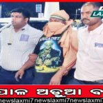 ଭାଷାର ବହୁଳ ବ୍ୟବହାର ଲୋଡ଼ା