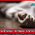 ସୁଆଣ୍ଡୋ ପ୍ରକଳ୍ପ ଲୋକାର୍ପିତ