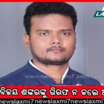 କେଏମ୍‌ବିବି ଛାତ୍ରଙ୍କ ଜାତୀୟସ୍ତରରେ କୃତିତ୍ବ