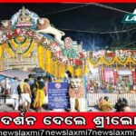 ୫ ବର୍ଷରେ ରବିର ୭ ଲକ୍ଷ ହେକ୍ଟର ପଡ଼ିଆ ଜମିରେ ଡାଲି, ତୈଳବୀଜ ଚାଷ