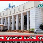 କଟକରେ ଦେଶର ସର୍ବବୃହତ ଆଇଏମ୍‌ଏ ସମ୍ମେଳନ କେନ୍ଦ୍ର