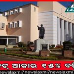 ଚର୍ଚ୍ଚାରେ ଗୋପାଳ ପିନ୍ଧିଥିବା ଟି-ସାର୍ଟ, ହତ୍ୟାକାଣ୍ଡ କାରଣ କହୁଛି କି ‘ମେଗା ଡେଥ୍‌’?