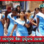 ଅଷ୍ଟମ ରାଜ୍ୟ ଓଡ଼ିଆ ଟେଲି ପୁରସ୍କାର: ‘ସରଗମ୍‌’ ଓ ‘କାଳିଆ କରୁଛି ଲୀଳା’କୁ ଶ୍ରେଷ୍ଠ ପୁରସ୍କାର