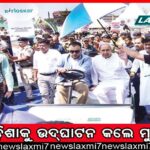 ଯୁକ୍ତ୨ ପରୀକ୍ଷା‌: ମଗାଗଲା ପ୍ରାକ୍ଟିକାଲରେ ଅନୁପସ୍ଥିତ ପରୀକ୍ଷାର୍ଥୀଙ୍କ ତଥ୍ୟ