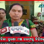 କଟ୍‌ନି ଛଟ୍‌ନିର ଅଭିଯୋଗ ନାହିଁ