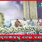 କ’ଣ ଏହି ନାର୍କୋଟେଷ୍ଟ୍?