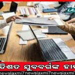 କୋବି ଗୋଟାକୁ ୫ ଟଙ୍କା ବି ମିଳୁନି, ଶୀତଳଭଣ୍ଡାର ଅଭାବରୁ କ୍ଷତି ସହୁଛନ୍ତି ଚାଷୀ