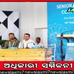 ଅତିବଡ଼ି ପୁରସ୍କାର ଚୟନ ପ୍ରକ୍ରିୟା ପାଇଁ ନୂଆ ନିୟମ: ପ୍ରକ୍ରିୟା ଗୋପନୀୟ ରହିବ ତ?