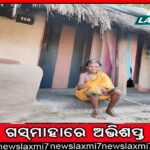 କାଶୀପୁରରେ ଅଭାବନୀୟ ଘଟଣା: ସ୍ତ୍ରୀକୁ ହତ୍ୟା କଲା ସ୍ୱାମୀ